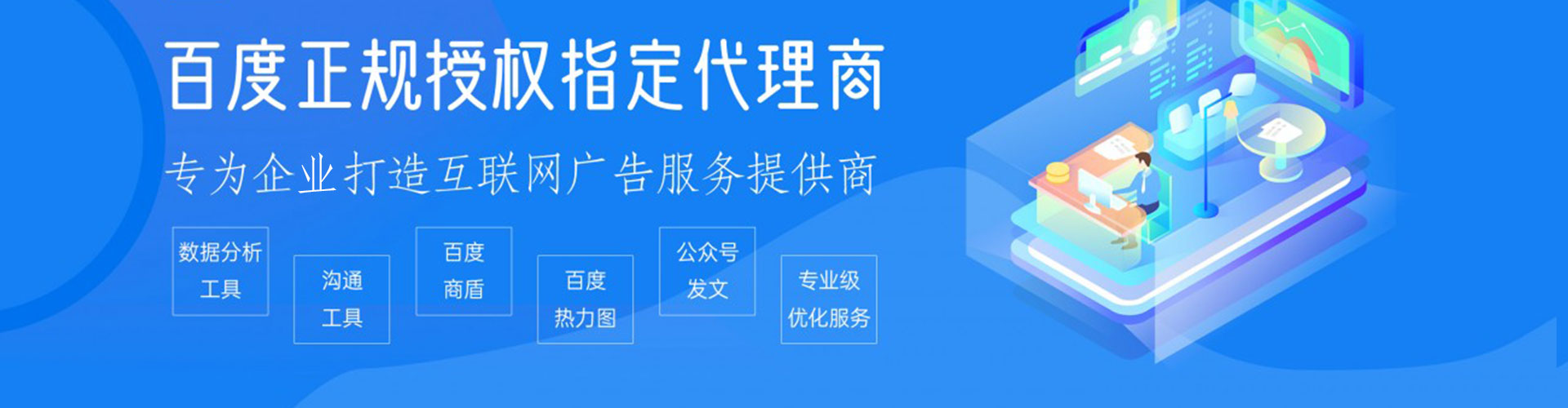 九龙快手信息流