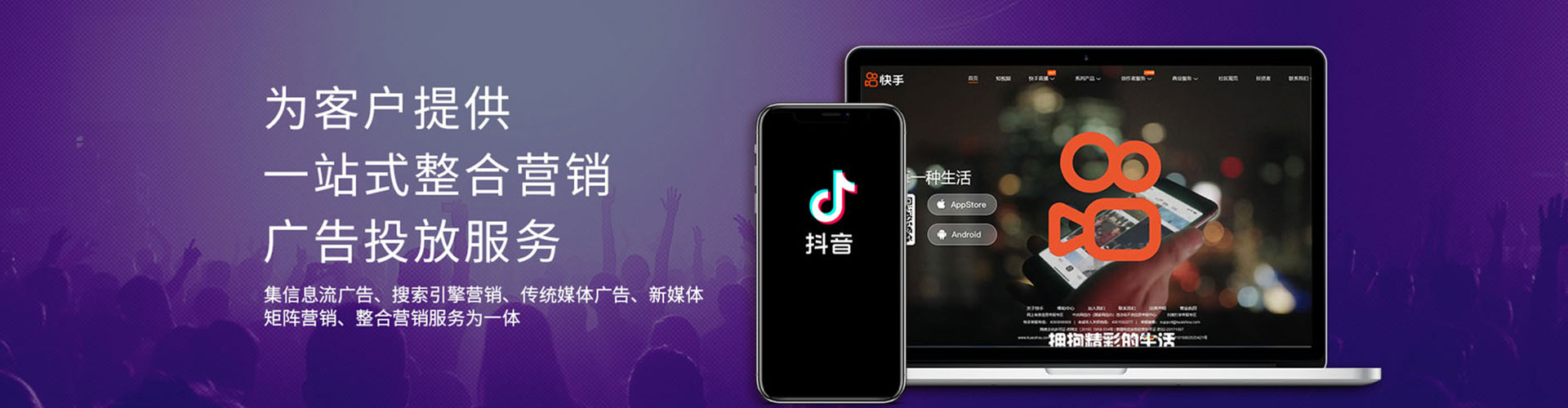 九龙竞价推广