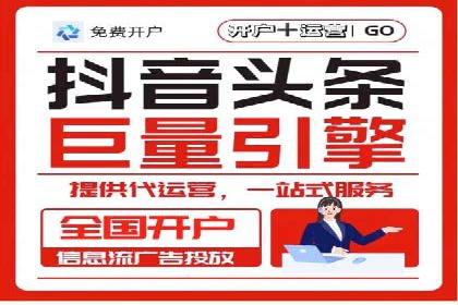 短视频信息流算法与用户行为分析