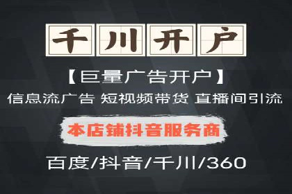信息流竞价优化技巧：实战案例分析
