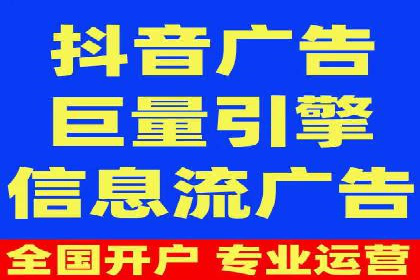 信息流投放技巧：实战案例分析
