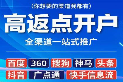 百度推广代理商案例：传统行业逆袭之路