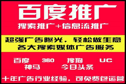 竞价SEM托管策略：助力企业快速成长